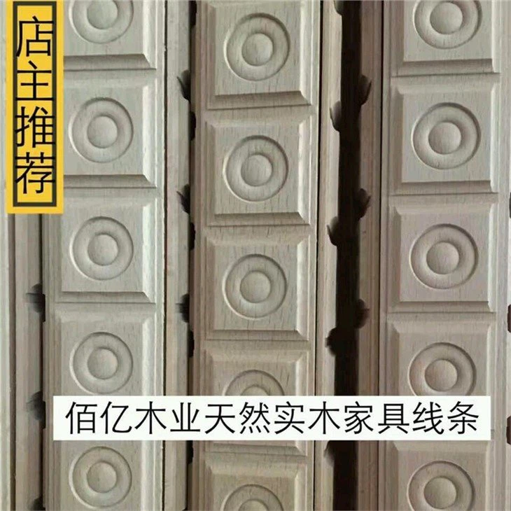 Decorative beech wood carving moulding wood trim crown molding ceiling moulding rope molding (346)