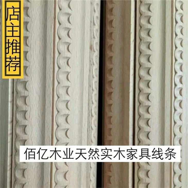 Decorative beech wood carving moulding wood trim crown molding ceiling moulding rope molding (349)