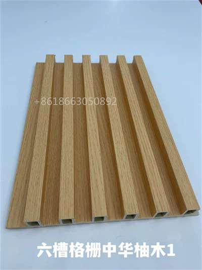 WPC Fluit Cladding Plastic Wave Panel
